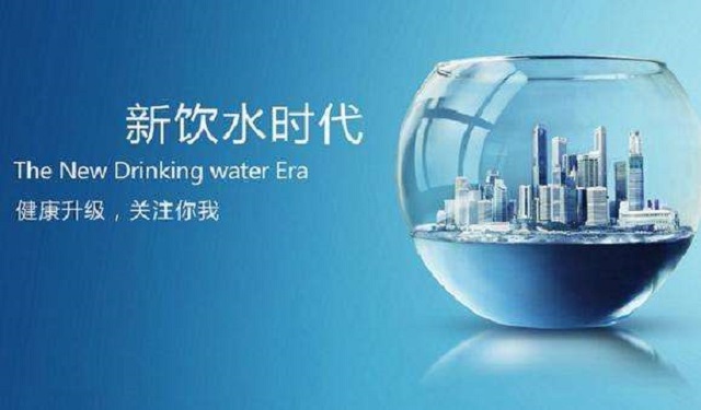 全民凈水時(shí)代