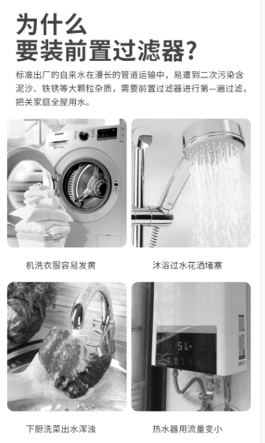深圳市愛家源凈水設備有限公司