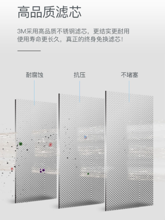 深圳市愛家源凈水設備有限公司