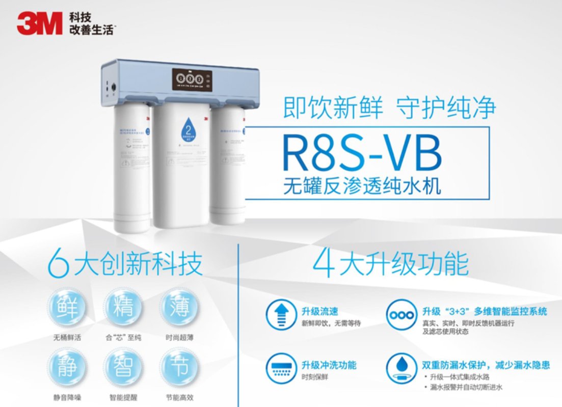 深圳市愛家源凈水設備有限公司