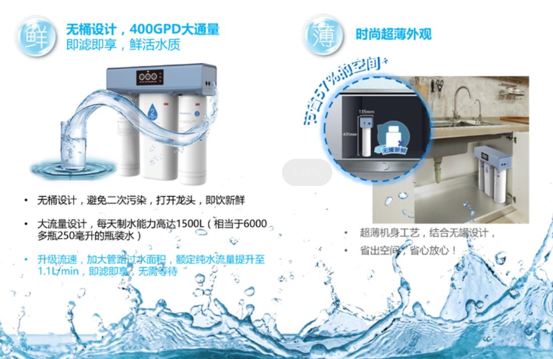 深圳市愛家源凈水設備有限公司