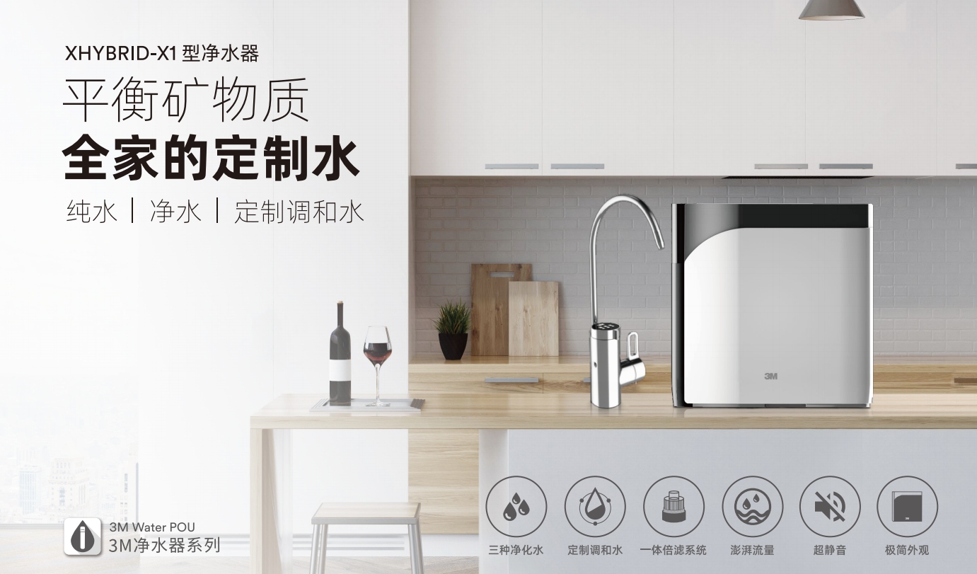 深圳市愛家源凈水設(shè)備有限公司