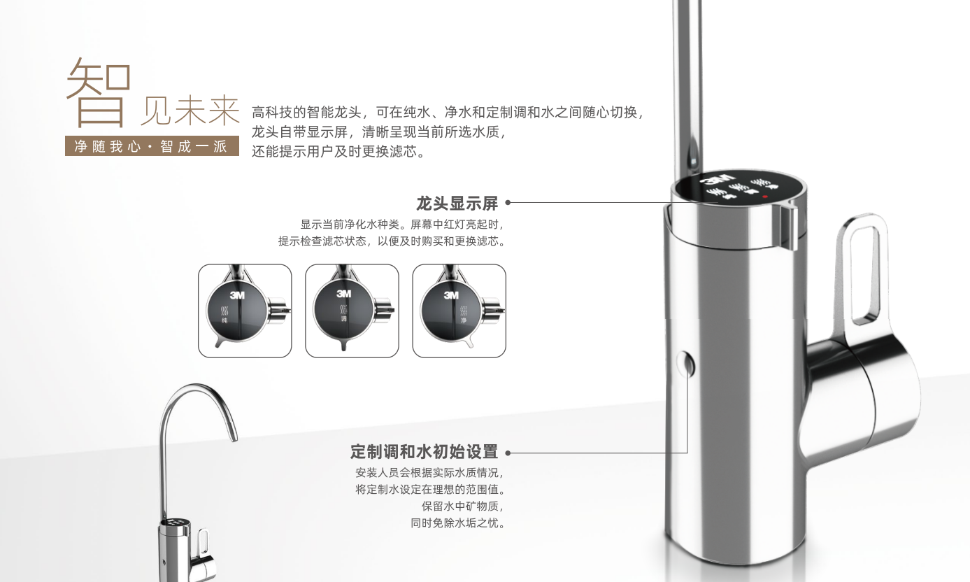深圳市愛家源凈水設(shè)備有限公司