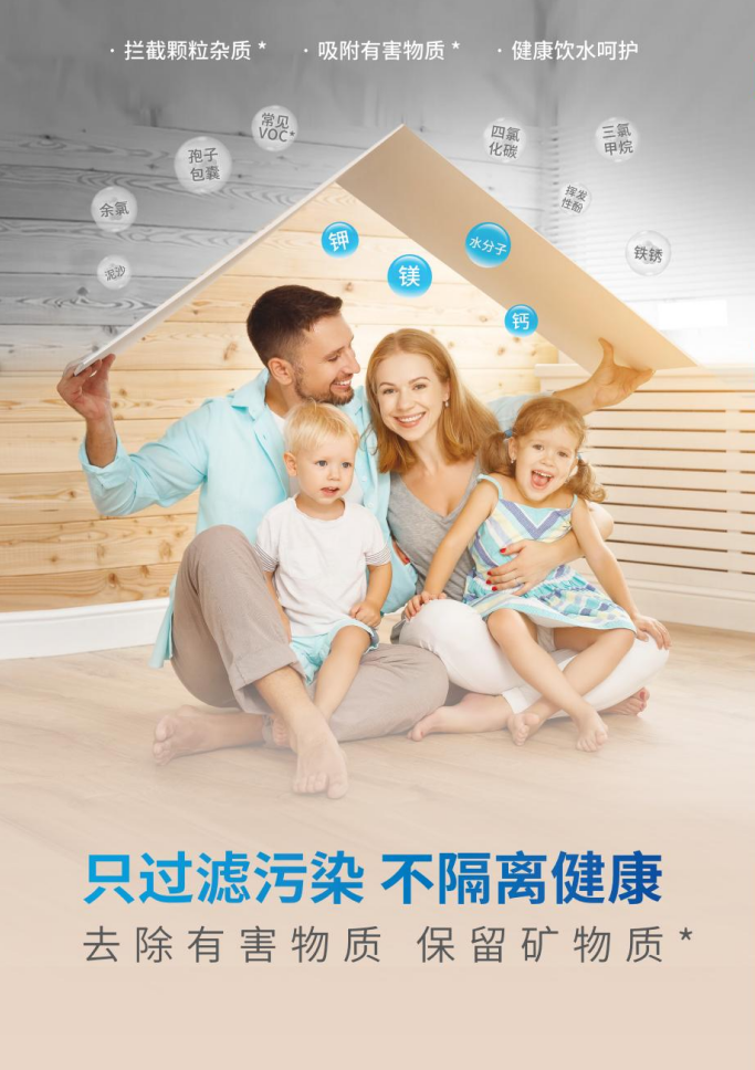 深圳市愛(ài)家源凈水設(shè)備有限公司