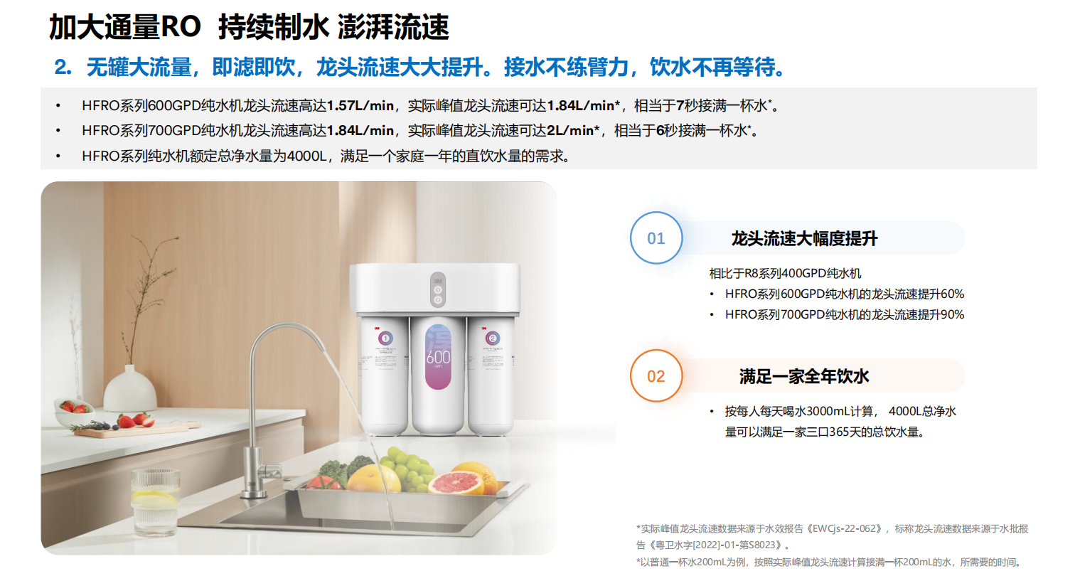 深圳市愛(ài)家源凈水設(shè)備有限公司