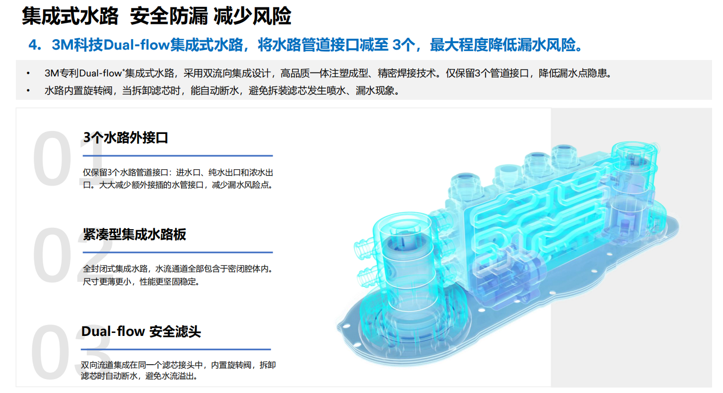 深圳市愛(ài)家源凈水設(shè)備有限公司