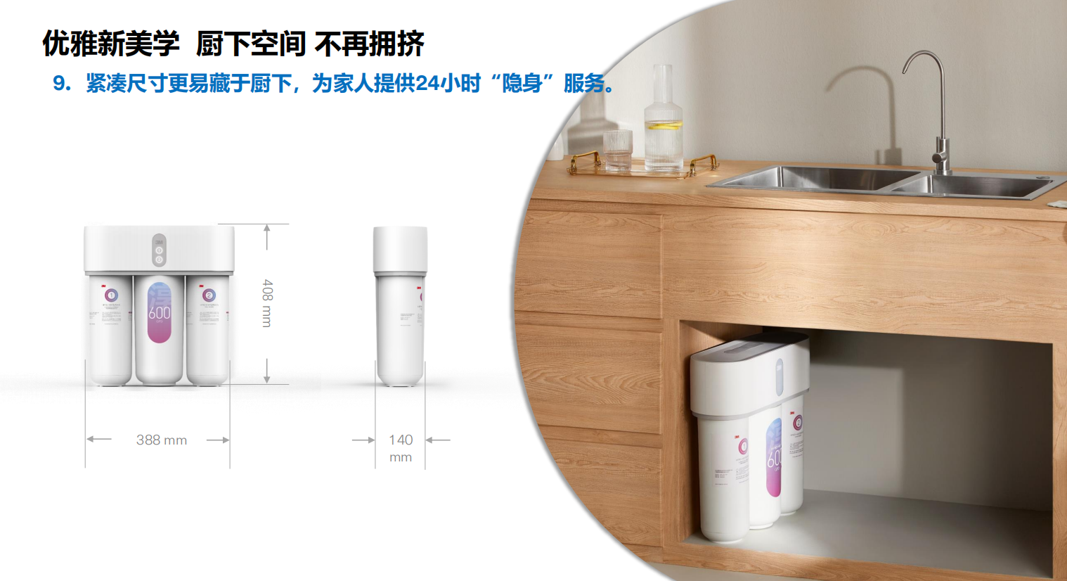 深圳市愛(ài)家源凈水設(shè)備有限公司